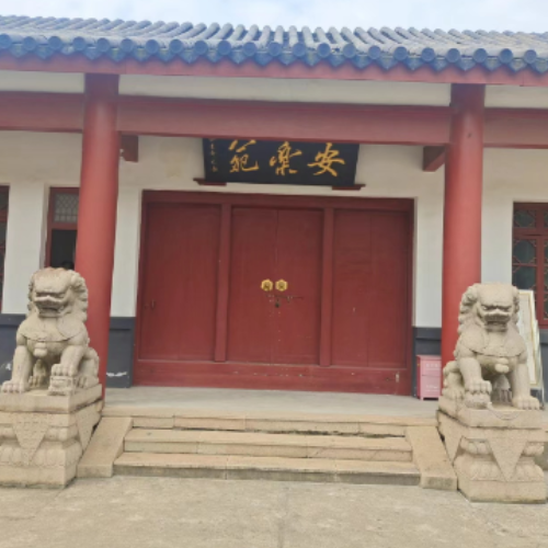张家港市塘桥韩山安乐苑