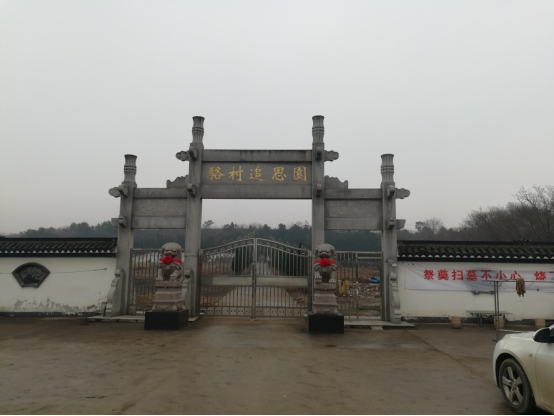 江苏省南京市江宁区东山街道骆村社区公墓园区图片