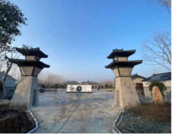 新河公墓园区图片