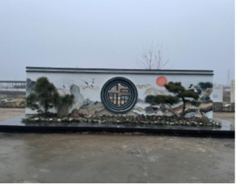 沭阳追思园北丁集公墓园区图片