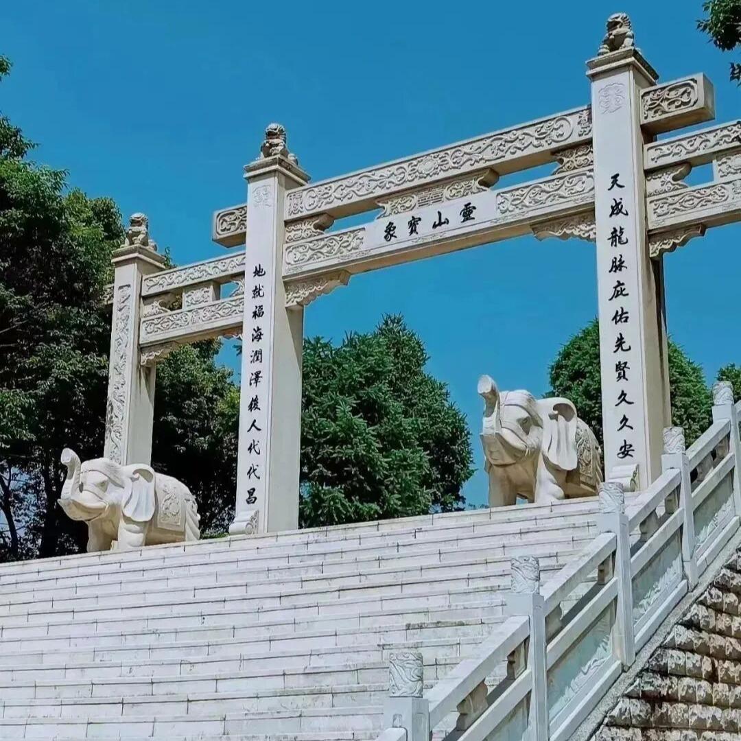 昆明宝象山公墓园区图片