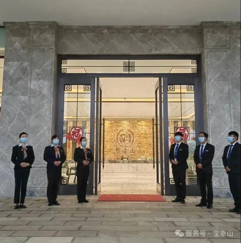 昆明宝象山公墓