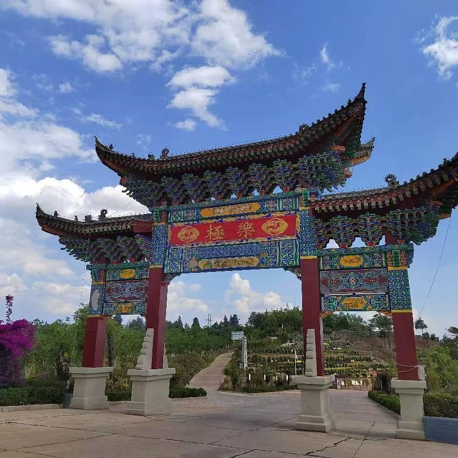 大姚县殡仪馆