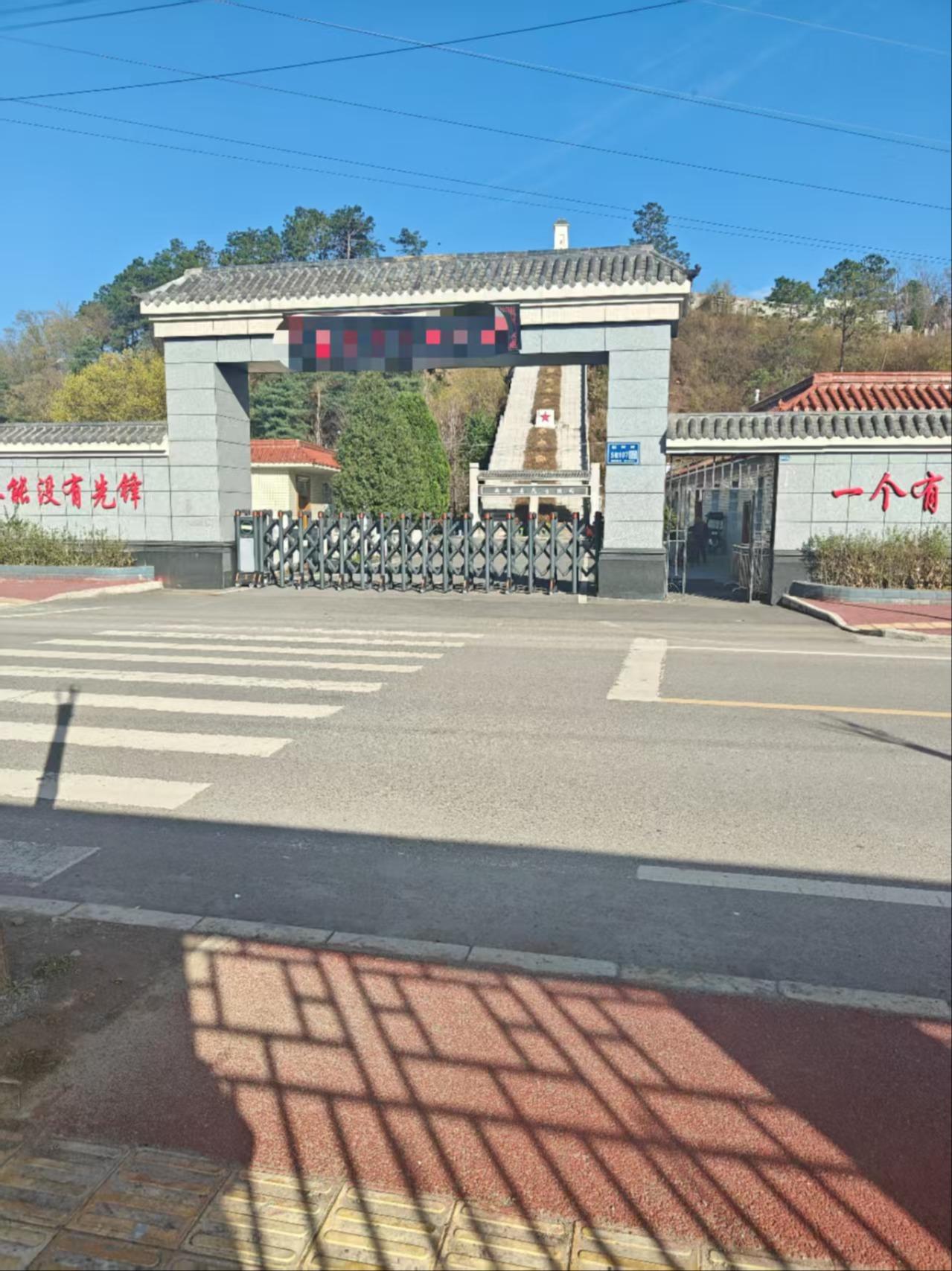 越西县殡葬服务中心