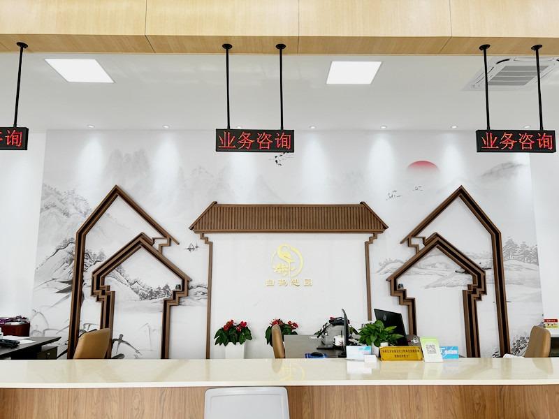 上海南翔白鹤憩园有限公司园区图片