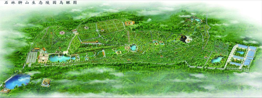 石林狮山生态陵园园区图片