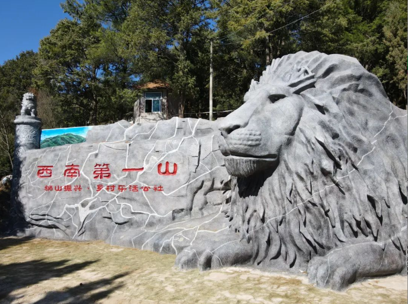 武定狮山大惠陵园园区图片