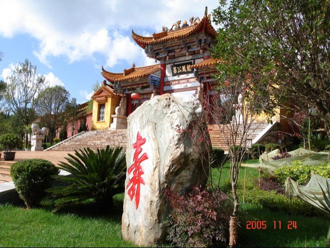 龙凤公墓园区图片