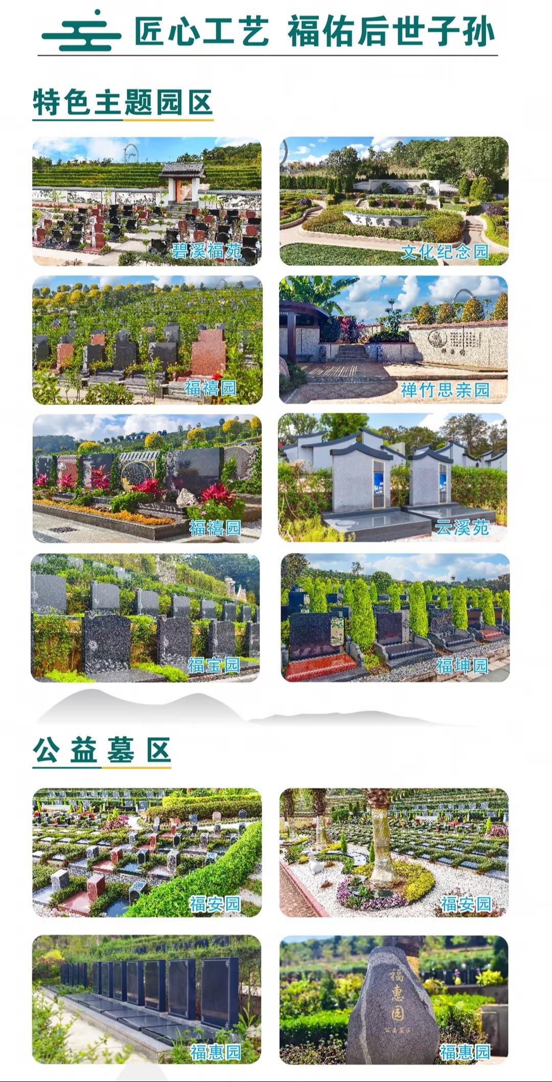 玉溪福寿世博园园区图片