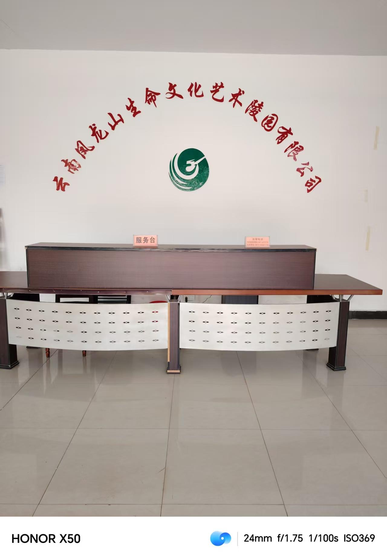 云南凤龙山生命文化艺术陵园