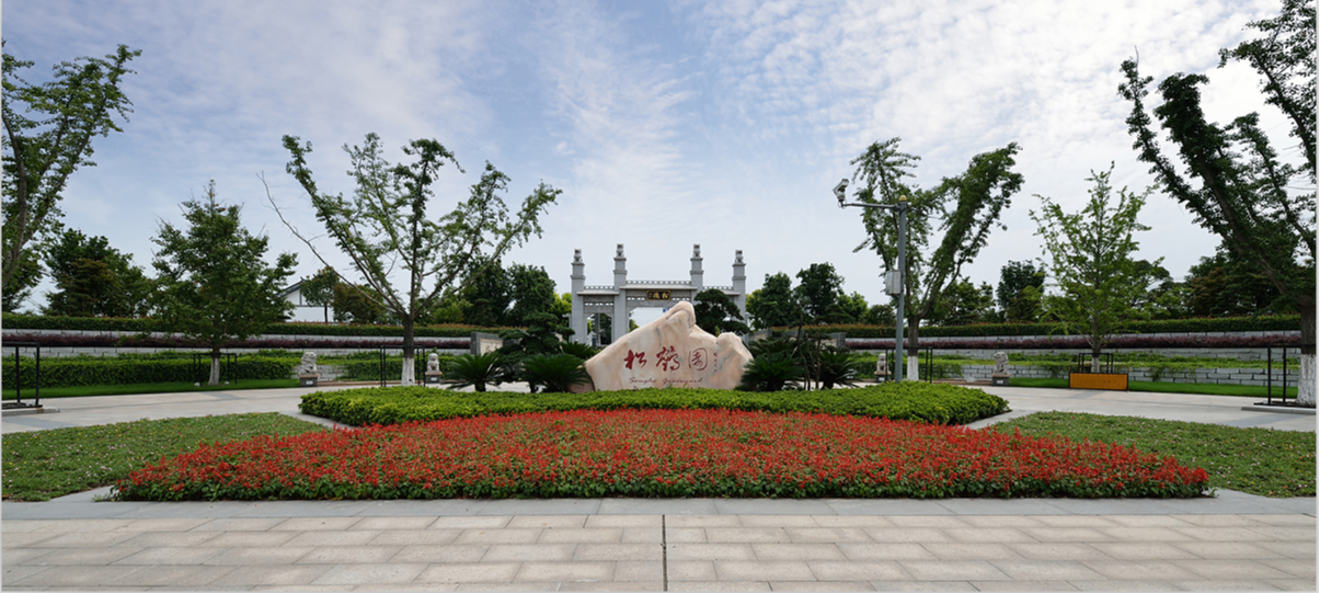 松鹤墓园园区图片