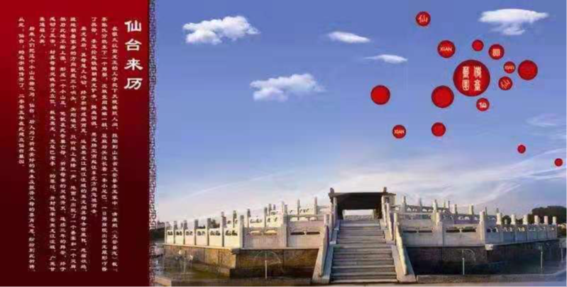 齐齐哈尔仙台墓园有限公司园区图片