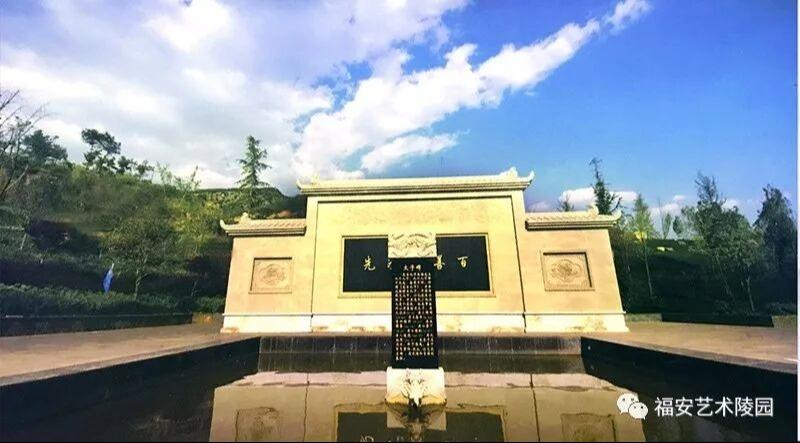 昭通市大龙洞福安艺术陵园园区图片