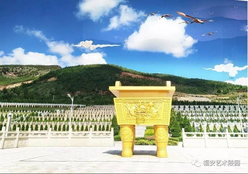 昭通市大龙洞福安艺术陵园园区图片
