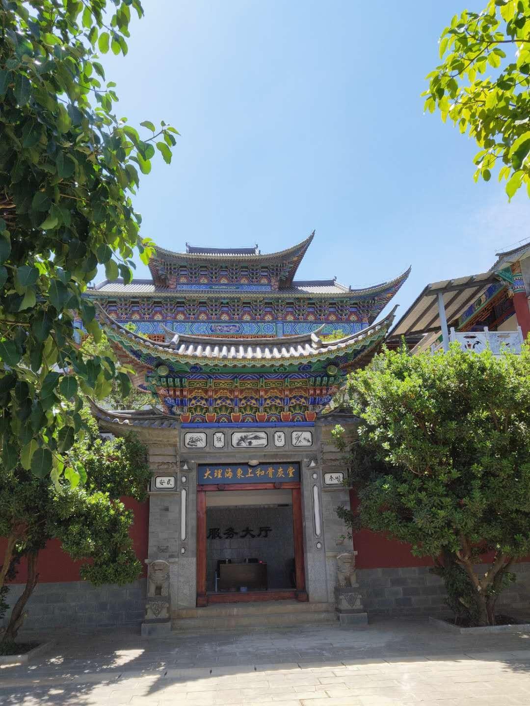 大理海东上和经营性骨灰堂