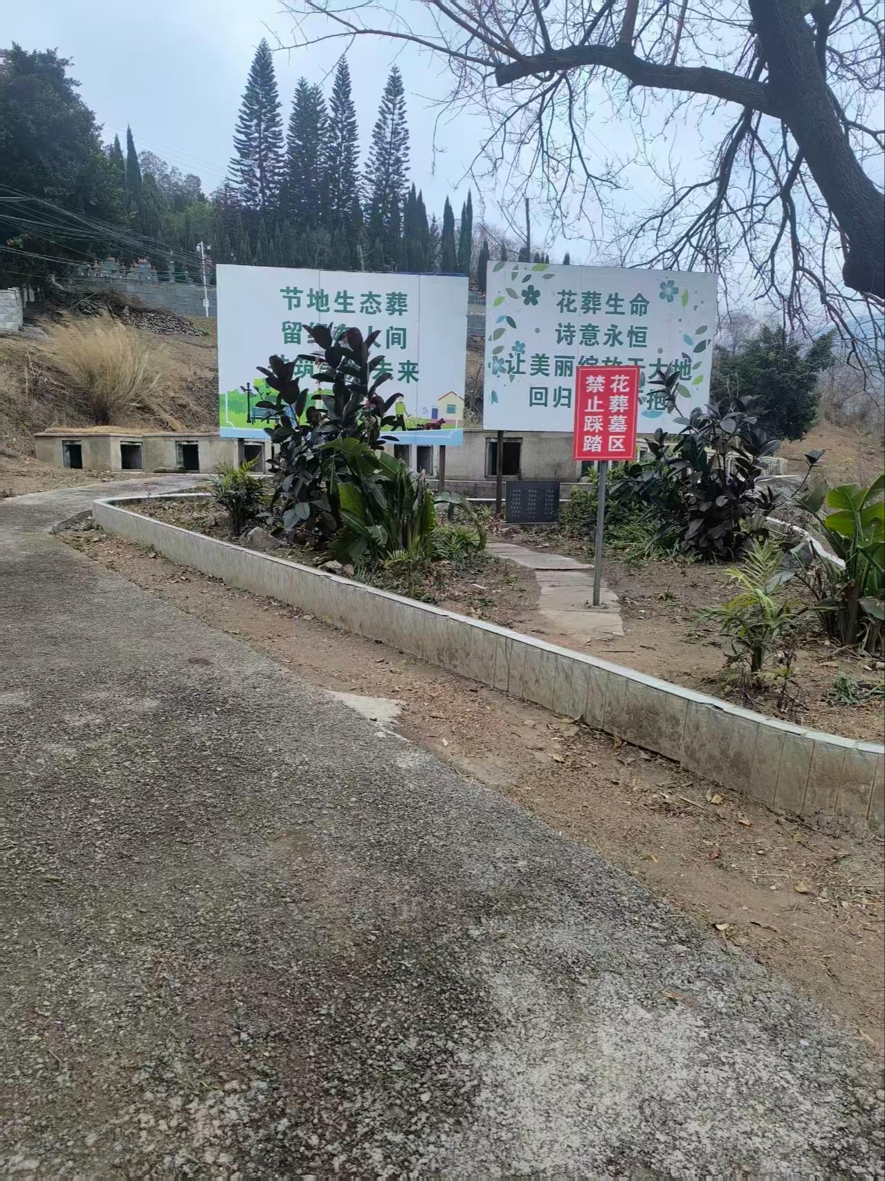 峨边公墓园区图片