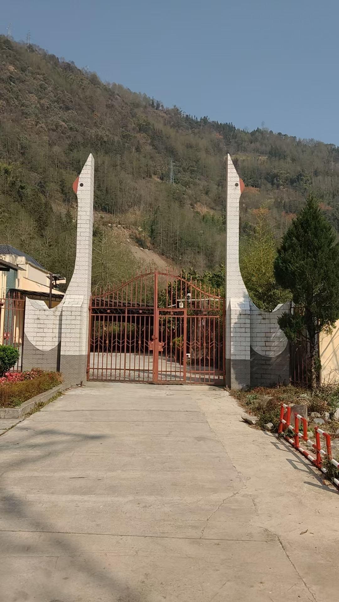 福贡县殡仪馆