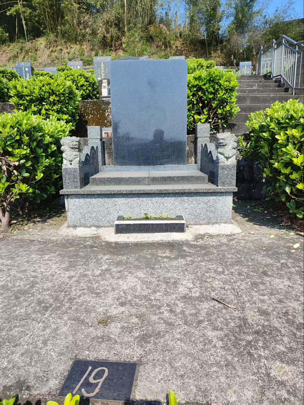 沐川公墓园区图片