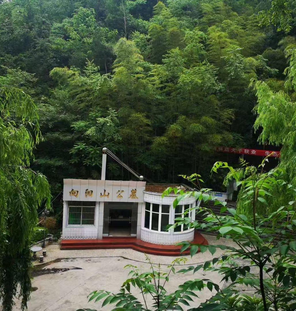 毕节阳山公墓有限公司园区图片