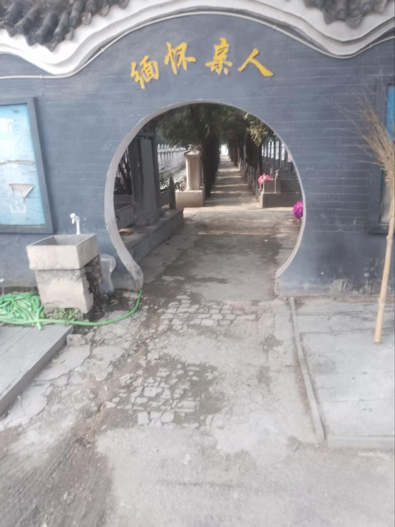开封市仙人庄公墓管理处园区图片