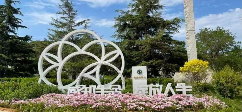 大连大黑石将军山公园公墓有限公司园区图片