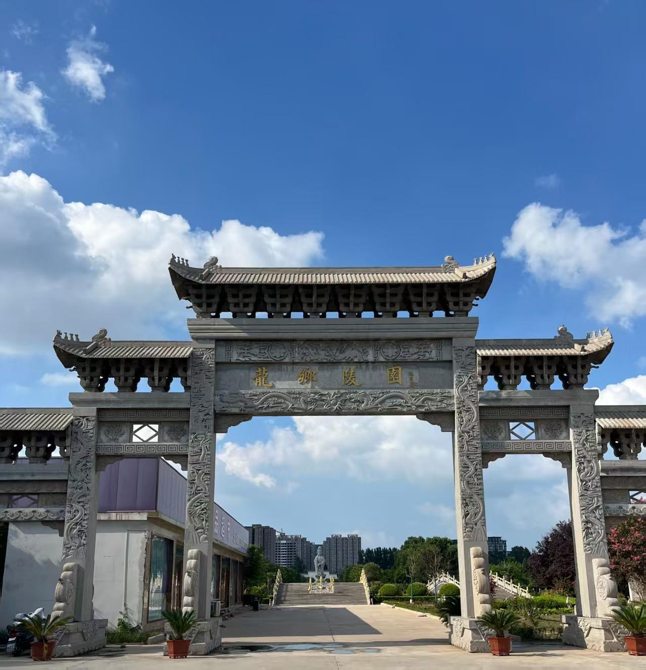 濮阳市华龙区龙乡陵园有限公司
