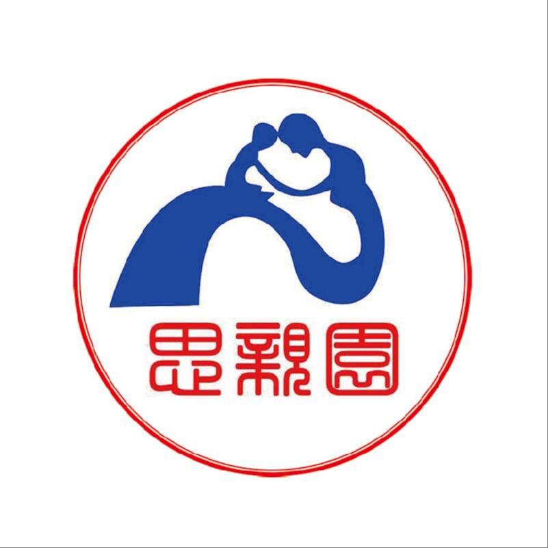 贵阳思亲园墓园有限公司