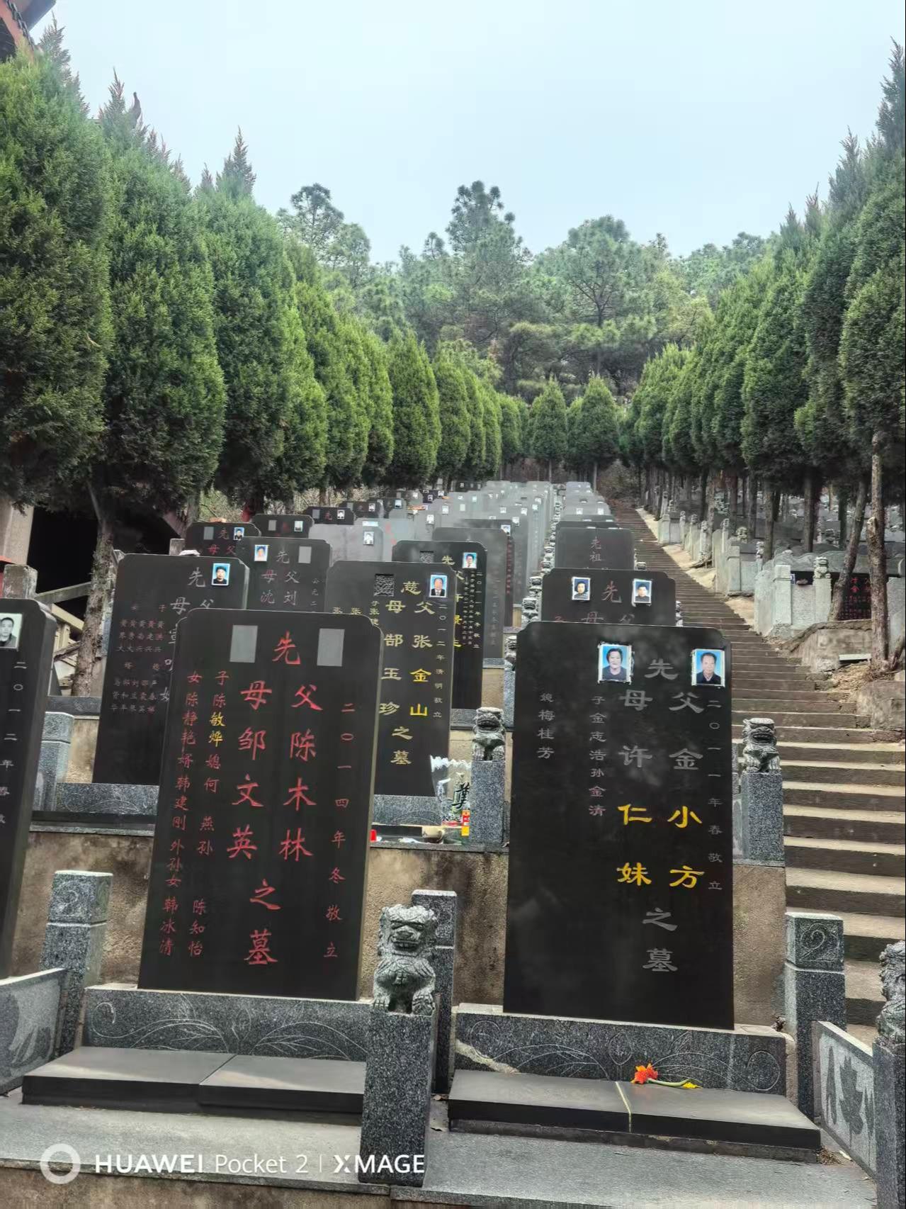 常州舜山塔陵园有限公司园区图片