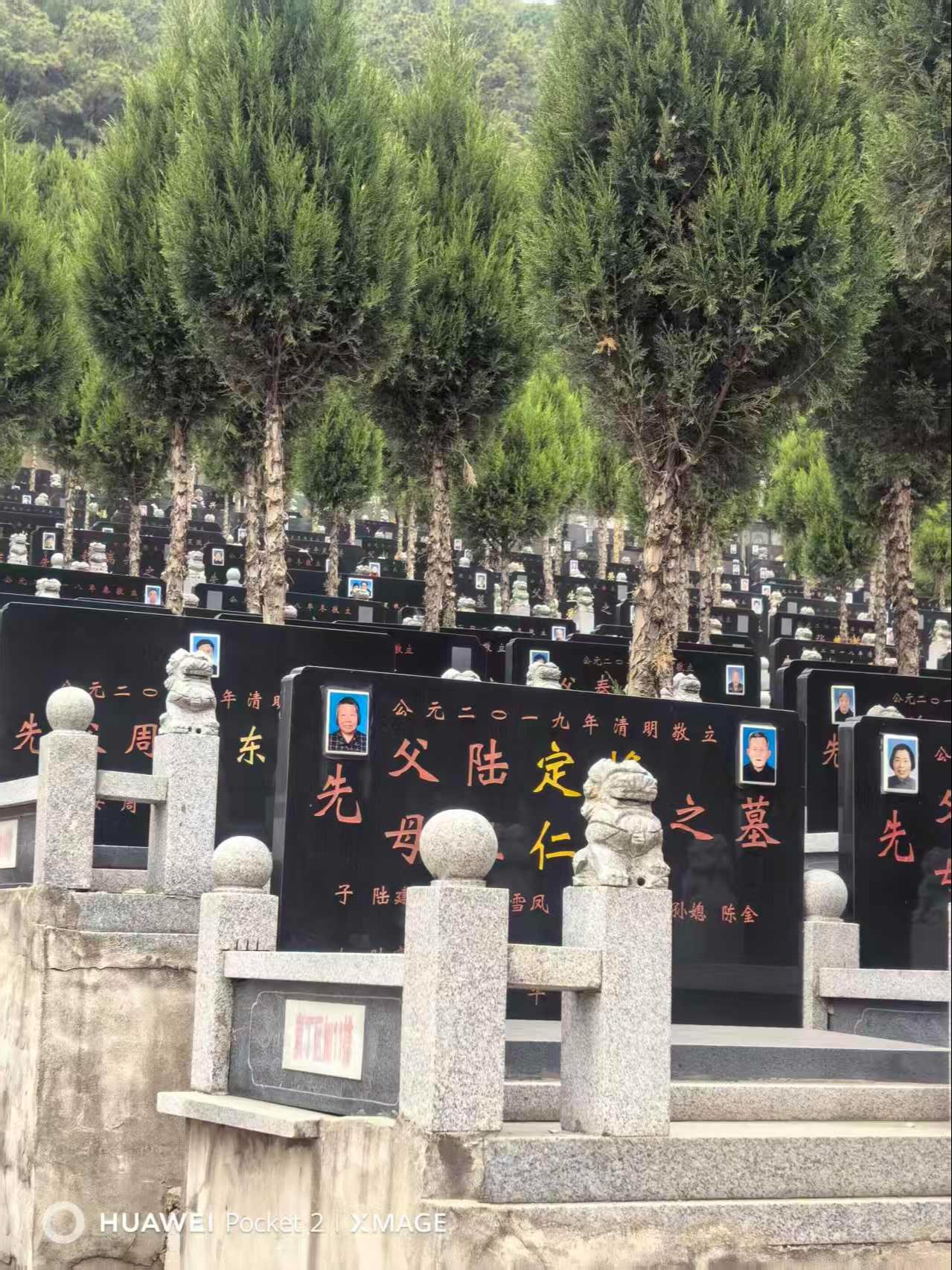 常州舜山塔陵园有限公司园区图片