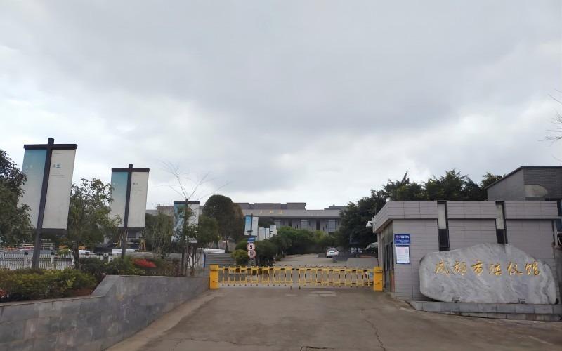 成都市殡仪馆