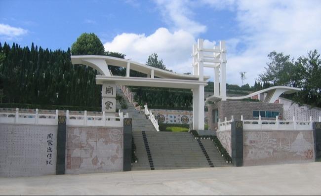 周家山宝福园公墓