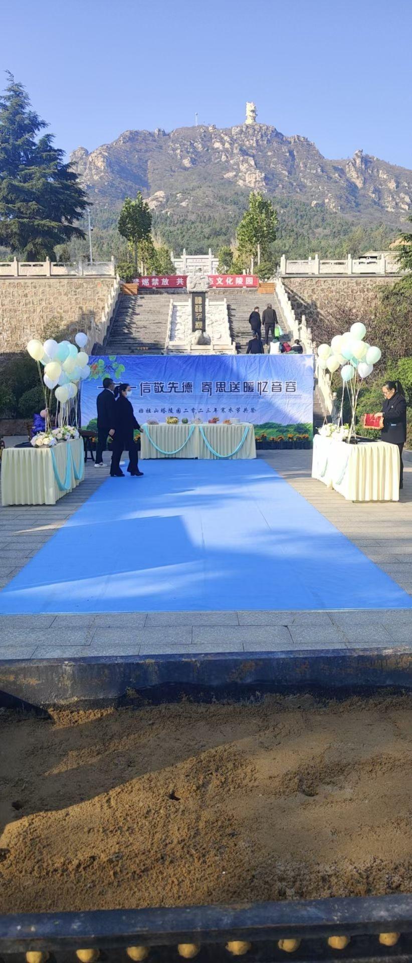 新郑市始祖山塔陵园园区图片
