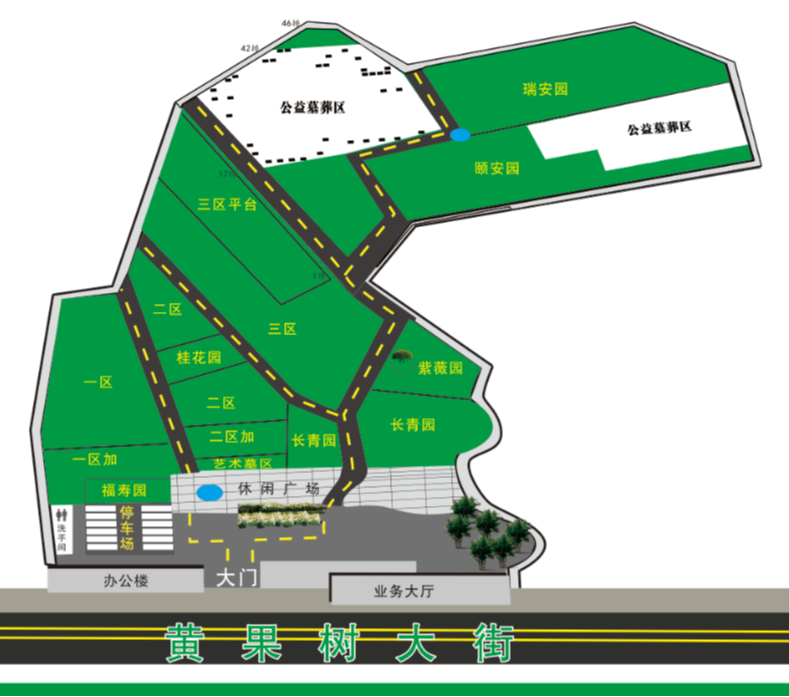 安顺市殡仪馆
