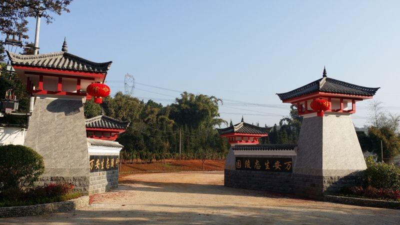 德宏万安生态陵园园区图片