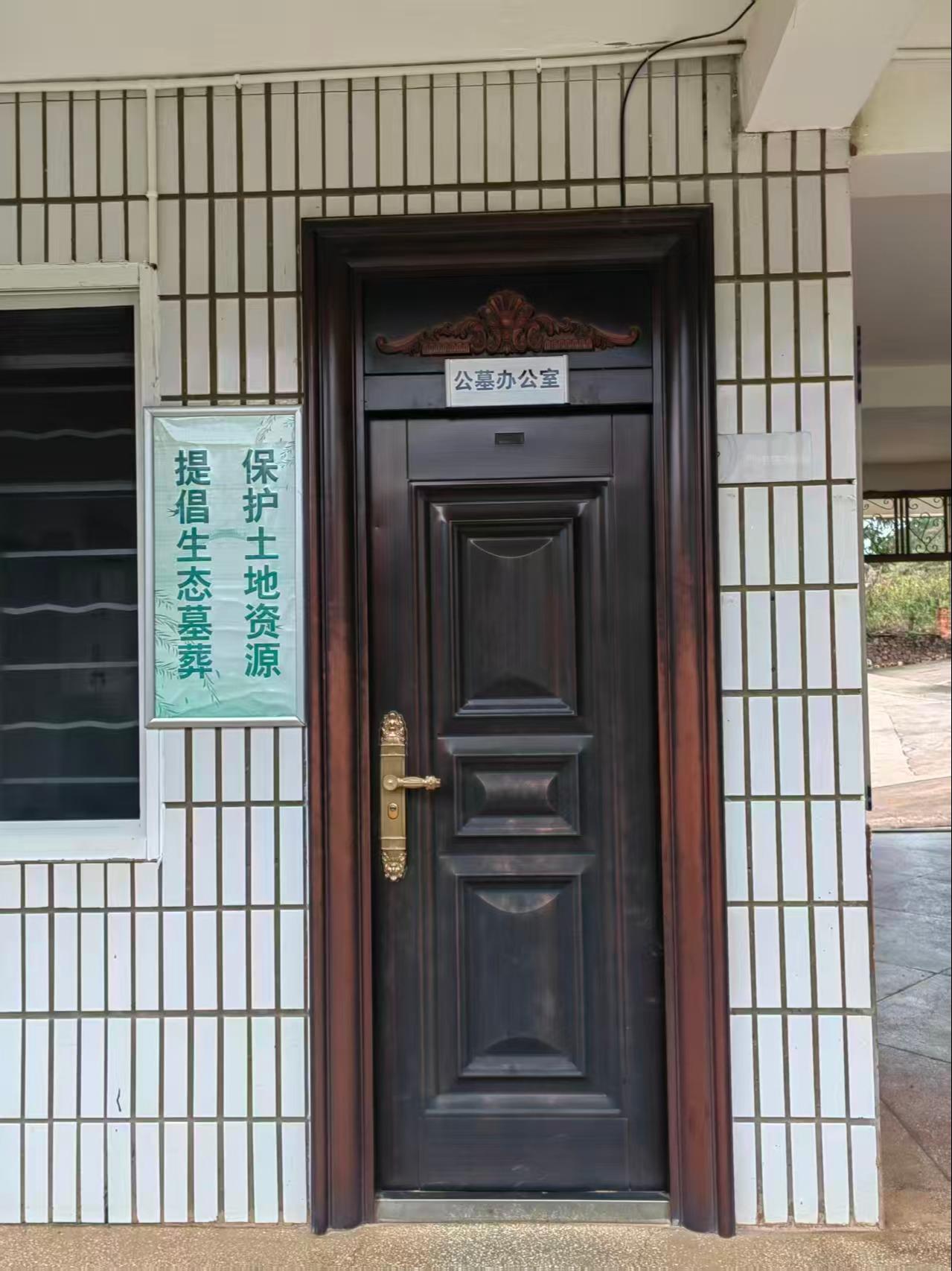 石屏县骨灰公墓