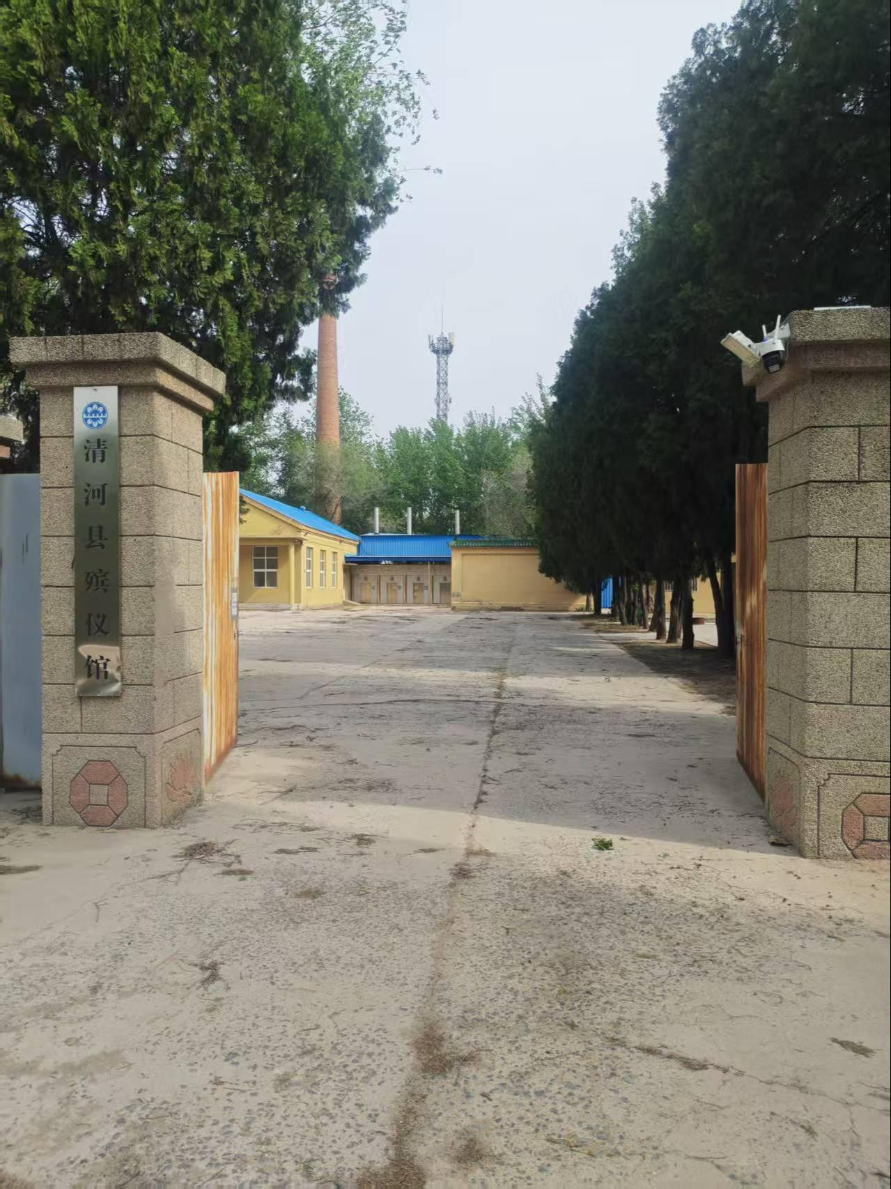 清河县殡仪馆