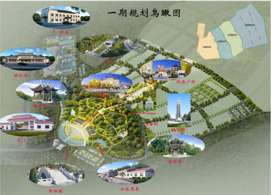 新疆天寿纪念园林有限公司园区图片