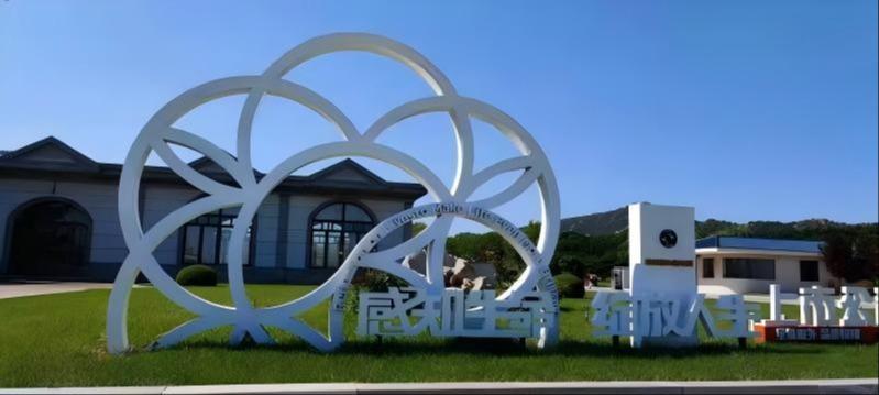 锦州市帽山安陵有限责任公司园区图片