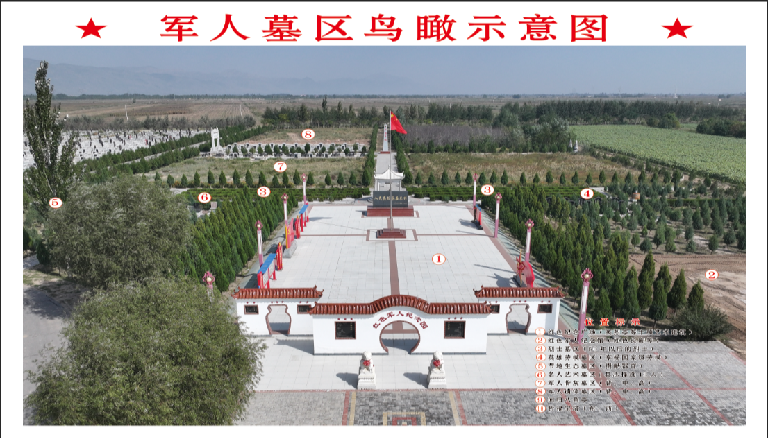 平罗县长城公墓园区图片