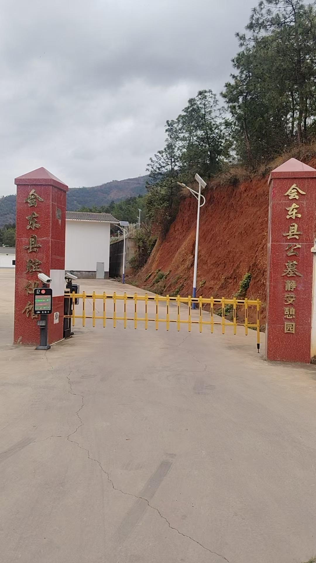 会东县公墓