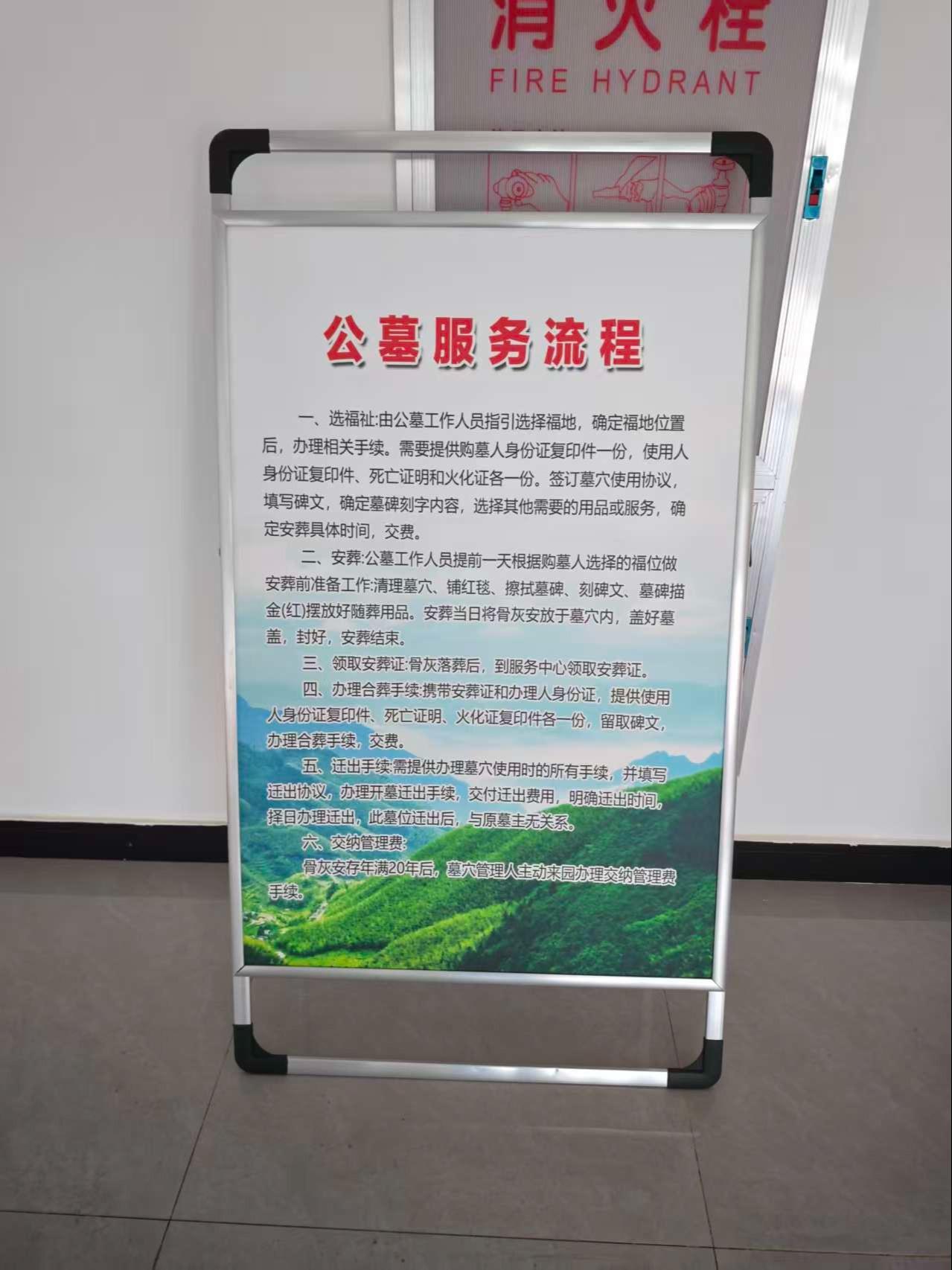 翁牛特旗殡仪馆（乌丹公墓）园区图片