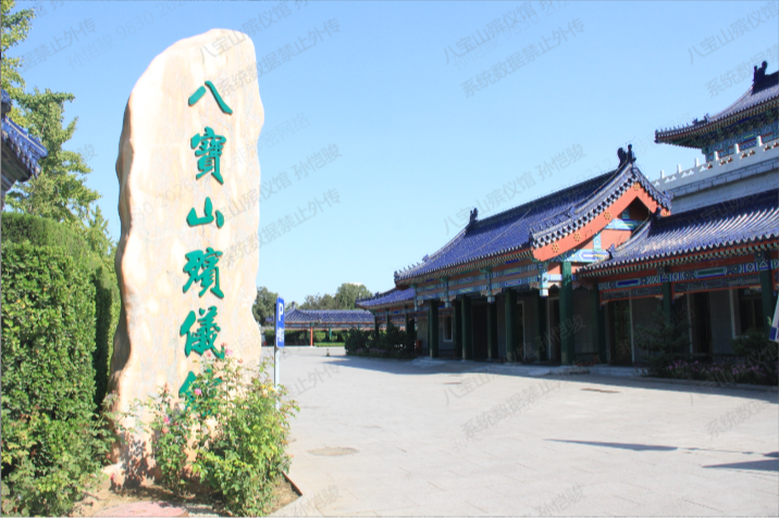 北京市八宝山殡仪馆