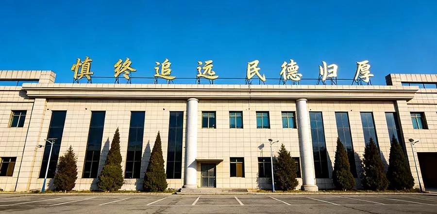 营口市殡仪馆