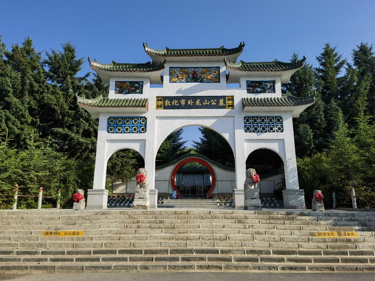 敦化市卧龙山人文纪念园有限公司园区图片