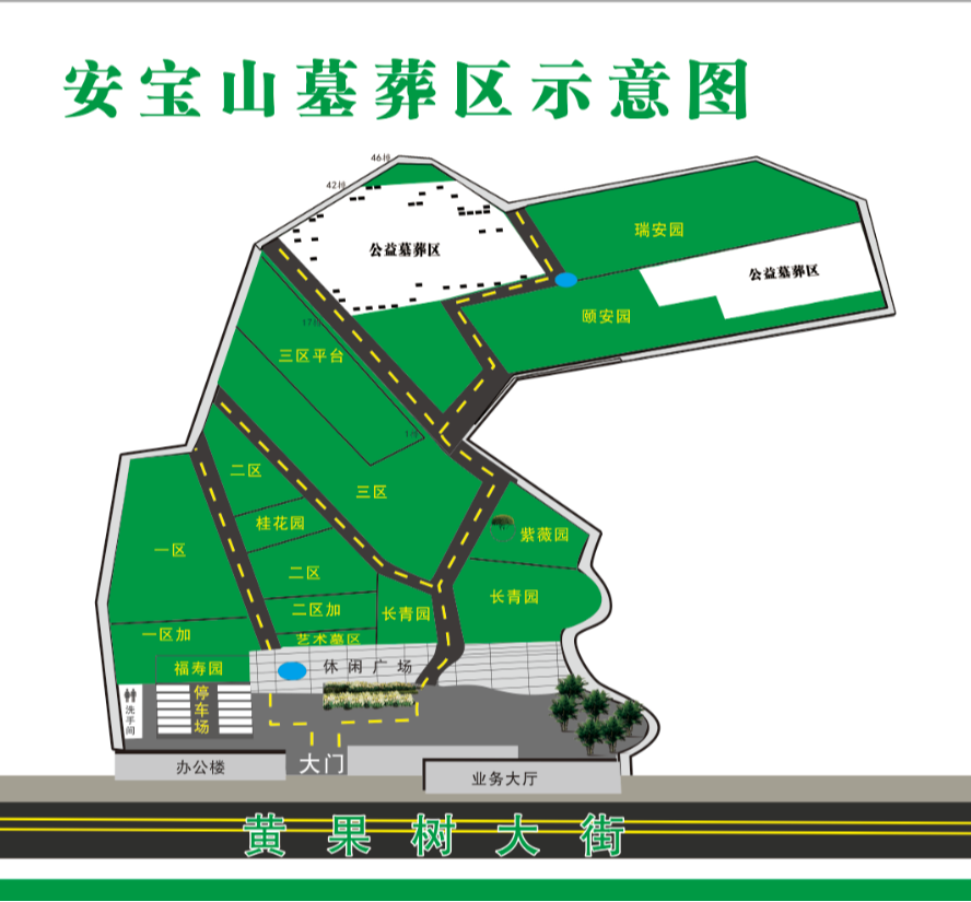 安宝山山体林园