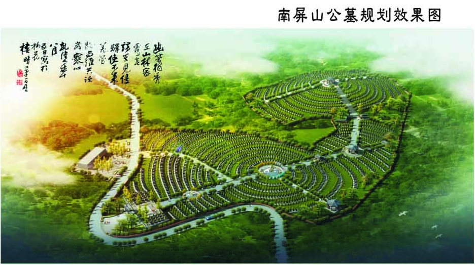 江安县洪佛墓园园区图片
