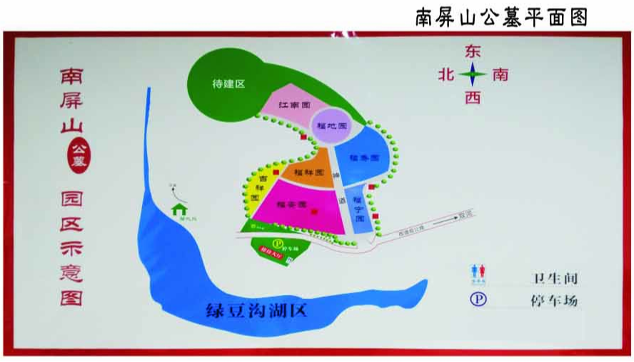 江安县洪佛墓园园区图片