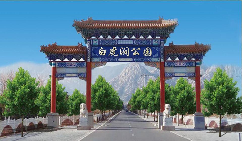 北京市昌平区佛山陵园园区图片