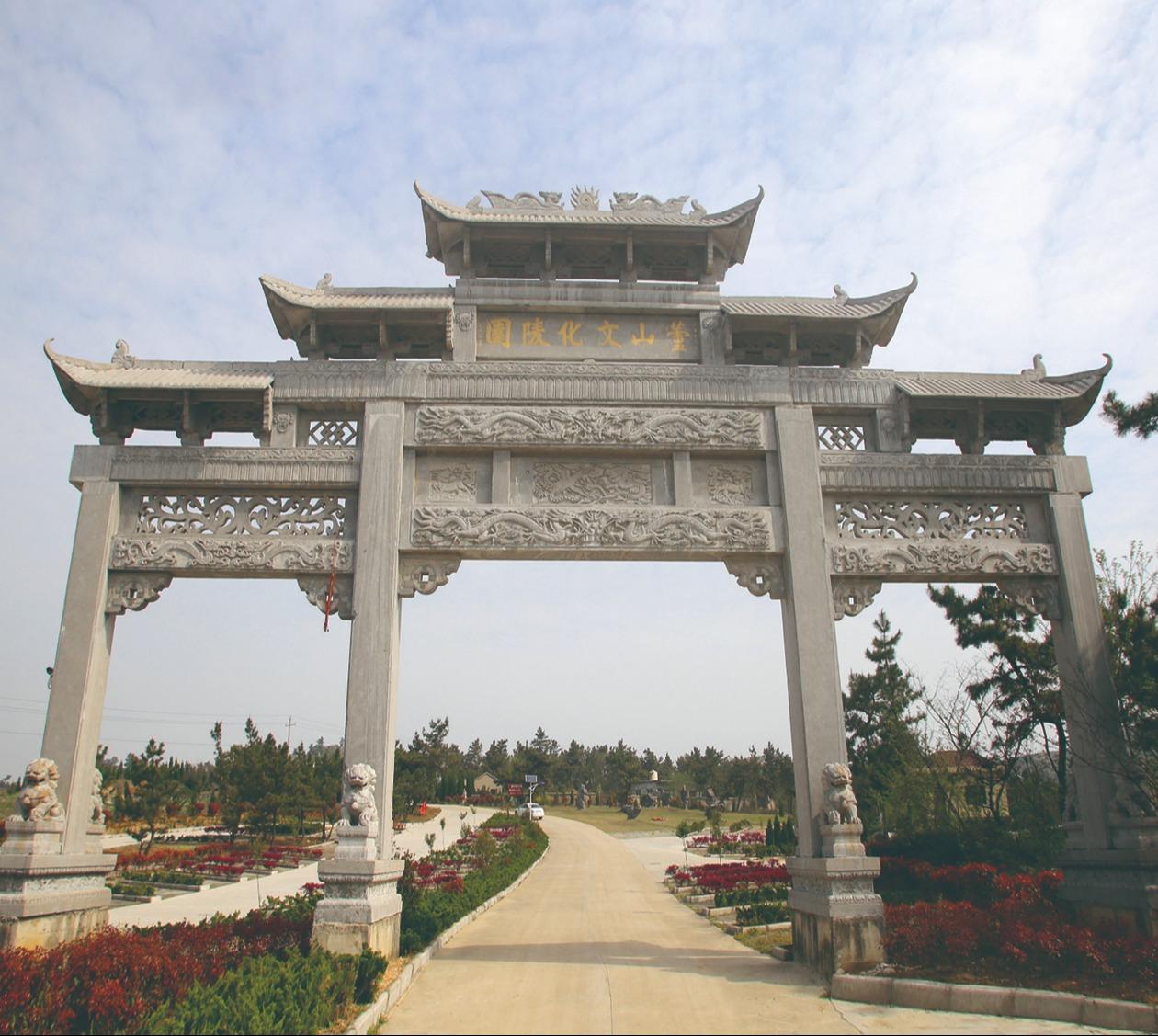 蚌埠市芦山文化陵园有限责任公司园区图片