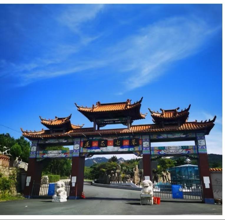鞍山莲花公墓有限责任公司园区图片